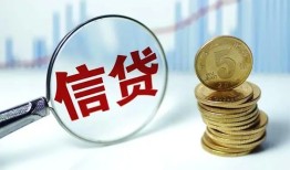 北京4借款短借-北京4小额贷款当天放款-北京4贷款私借空放