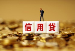 北京4私人正规借贷-北京4小额私人借贷-北京4身份证线下贷款