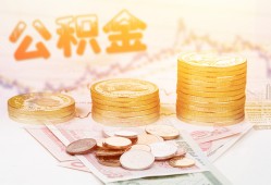 北京4上门空放-北京4私人借钱电话-北京4小额贷款官网