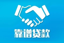 北京4小额贷款电话-北京4个人身份证贷款-北京4私借空放免费上门
