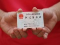 北京4个人24小时借钱-北京4私借空放免费上门-北京4本地身份证贷款