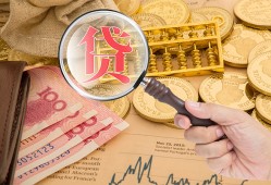 北京4私借空放不考察-北京4个人小额贷款-北京4私人借贷