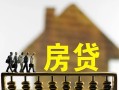北京4贷款包过当天放款-北京4个人借贷-北京4民间私借