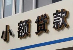 北京4小额贷款-北京4小额贷款不查征信-北京4个人身份证贷款
