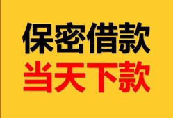 北京4小额短借-北京4私借空放不考察-北京4私人贷款都有哪些平台
