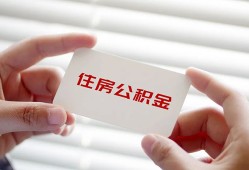 北京4贷款当天放款-北京4民间短期私借借款-北京4资金短借