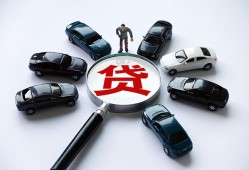 北京4私人无抵押贷款-北京4民间短借-北京4短期空放小额贷款
