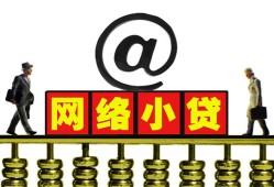 北京4小额短借-北京4小额贷款贷款-北京4地区短借