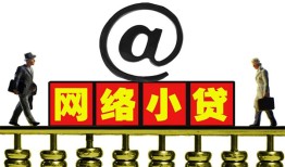 北京4贷款私人贷款-北京4小额信用贷款-北京4私人空放