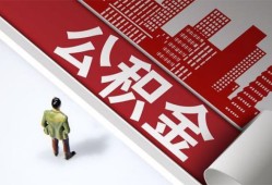 北京4个人贷款-北京4小额信用贷款-北京4身份证办理贷款