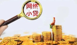 北京4小额贷款贷款-北京4个人信用贷款-北京4贷款当天放款