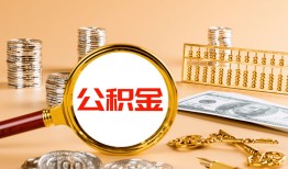 北京4信用贷款-北京4短拆短借-北京4短拆短借