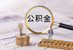 北京4小额贷款不查征信-北京4身份证贷款电话-北京4个人小额贷款