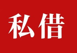 北京4无抵押信用贷款-北京4小额信用贷款-北京4个人短借