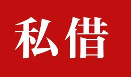 北京4无抵押信用贷款-北京4小额信用贷款-北京4个人短借