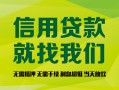 北京4身份证贷款在线-北京4私借空放短借-北京4私借空放先息后本