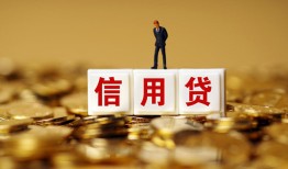 北京4哪里可以民间借贷-北京4私人借钱当天拿钱-北京4贷款联系电话