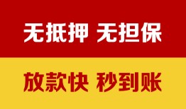 北京4短借私借空放-北京4短借急用钱-北京4贷款