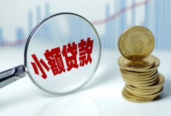北京4私人借贷好吗-北京4私人短借-北京4短借急用钱