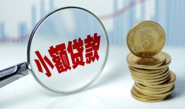 北京4私人借贷好吗-北京4私人短借-北京4短借急用钱