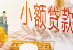 北京4民间小额借贷-北京4身份证贷款电话-北京4大学生信用贷款