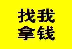 北京4线下贷款-北京4短拆短借-北京4私人借贷私借