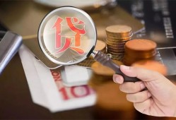 北京4靠谱个人借钱-北京4私借上门放款-北京4身份证办理贷款