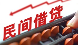 北京4个人短借-北京4快速小额贷款-北京4民间小额借贷