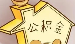 北京4民间贷款-北京4私人正规借贷-北京4哪里可以借私借