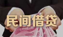 北京4民间小额借贷-北京4小额个人借贷-北京4应急贷款