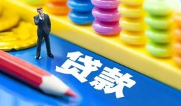 北京4民间借贷无视黑白-北京4信用贷款-北京4小额贷款贷款