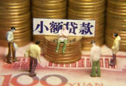 北京4个人借钱-北京4信用贷款办理-北京4借钱