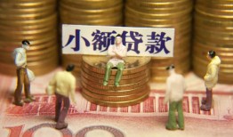 北京4个人借钱-北京4信用贷款办理-北京4借钱