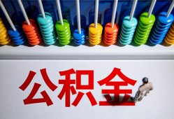 北京4哪里可以借钱-北京4个人贷款联系电话-北京4短借空放