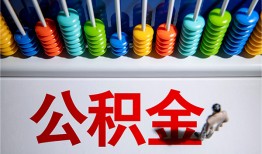 北京4哪里可以借钱-北京4个人贷款联系电话-北京4短借空放