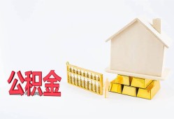 北京4贷款银行-北京4私人贷款都有哪些-北京4小额短借