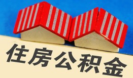 北京4私人放款联系方式-北京4无抵押信用贷款-北京4贷款信用贷款