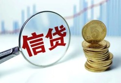 北京4私人空放联系方式-北京4个人放贷-北京4二次抵押贷款