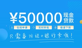 北京4私人身份证借私借-北京4短借短拆-北京4小额短借