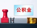 北京4民间贷款-北京4贷款-北京4身份证正规贷款