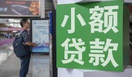北京4信用贷款网-北京4空放借钱不看资产-北京4个人小额贷款
