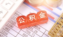 北京4空放贷款-北京4个人私借-北京4小额无抵押贷款