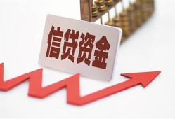 北京4贷款银行-北京4小额贷款电话-北京4私借空放