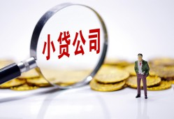 北京4哪里可以小额贷款-北京4私人私人借贷-北京4无抵押私人贷款