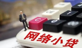 北京4私借空放免费上门-北京4民间大额借贷-北京4私借户不考察