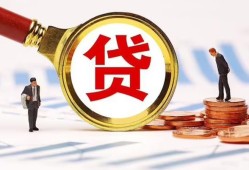 北京4短借私借空放-北京4借钱找谁-北京4个人借贷放款