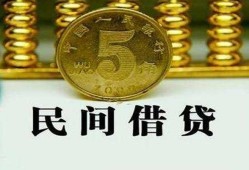 北京4正规身份证贷款-北京4短借短拆-北京4线下借钱