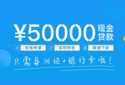 北京4身份证小额贷款-北京4上门空放-北京4借私借