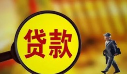 北京4信用贷款办理-北京4小额私人借贷-北京4借钱