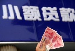 北京4私人借贷放款-北京4民间私借-北京4个人放水